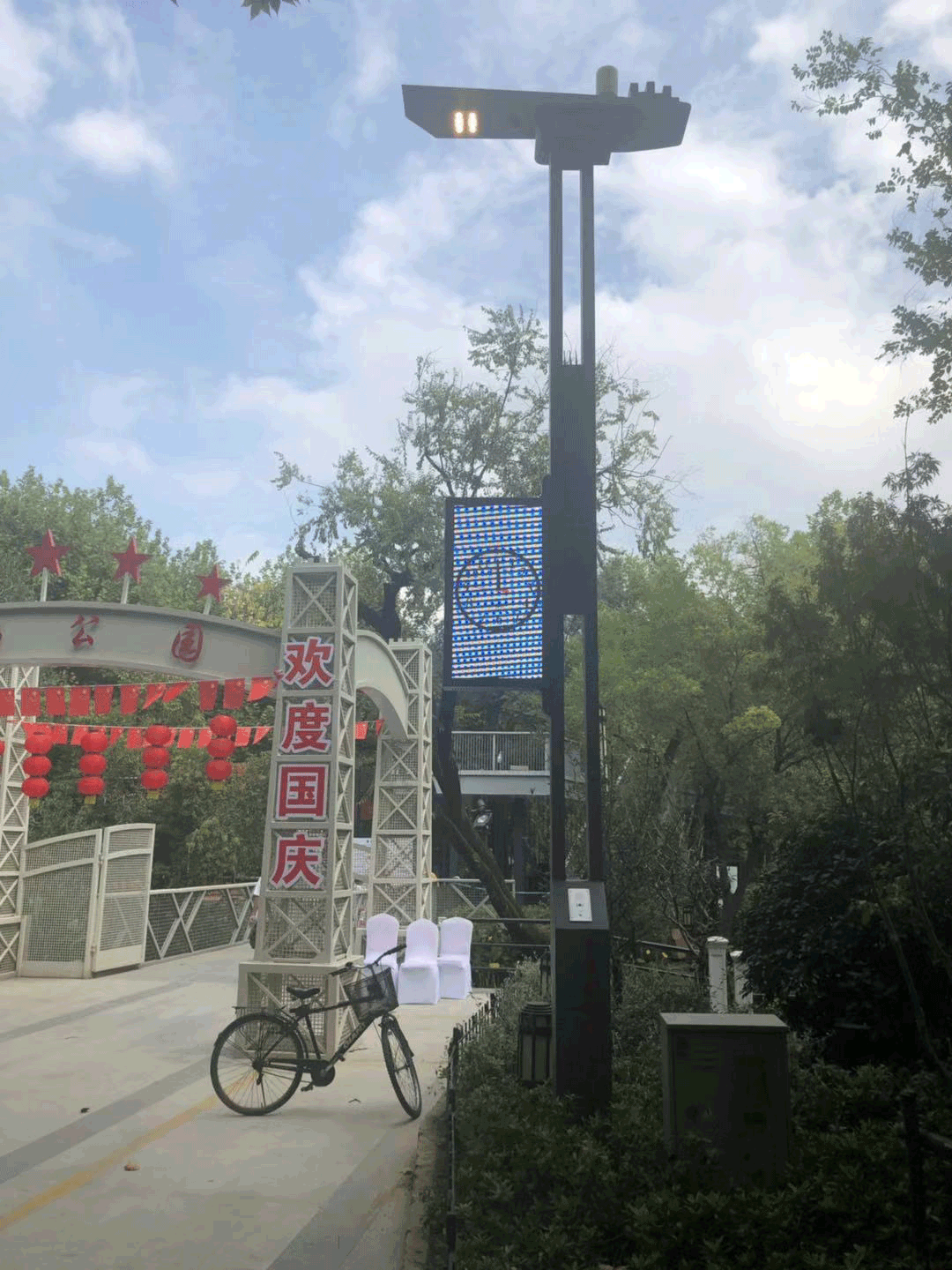智慧路灯项目案例一