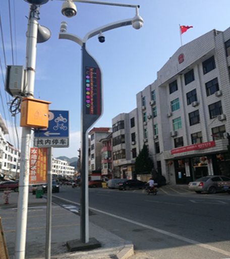 智慧路灯项目案例十一